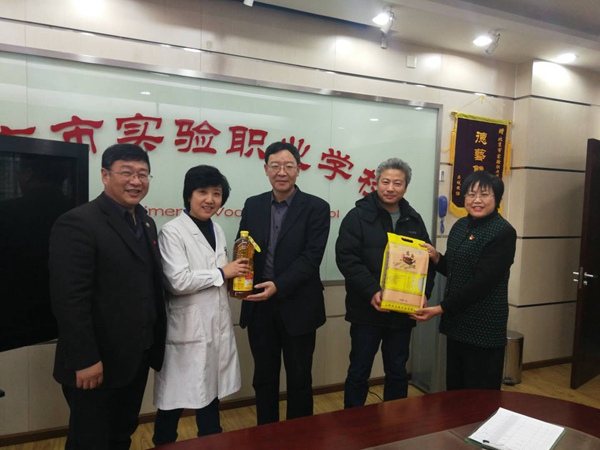 微信图片_20190124162945.jpg