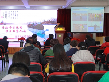 崔浩发言.jpg