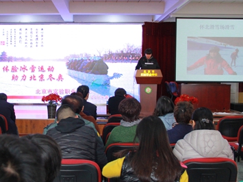 卢丰硕发言.jpg