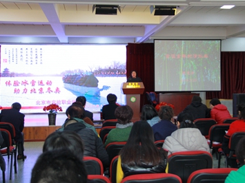 贾慧芳发言.jpg