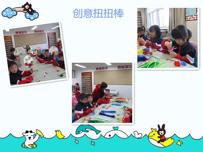 扭扭棒.jpg