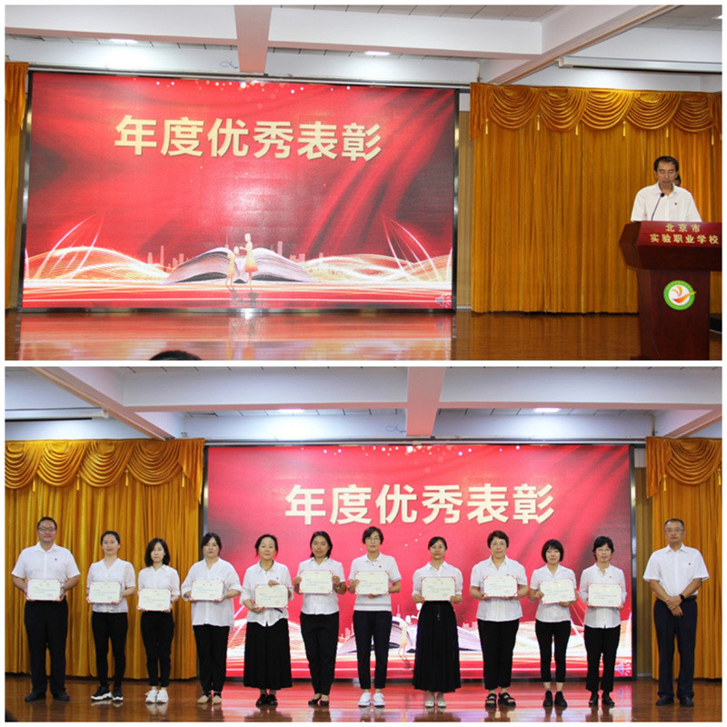 表彰.jpg