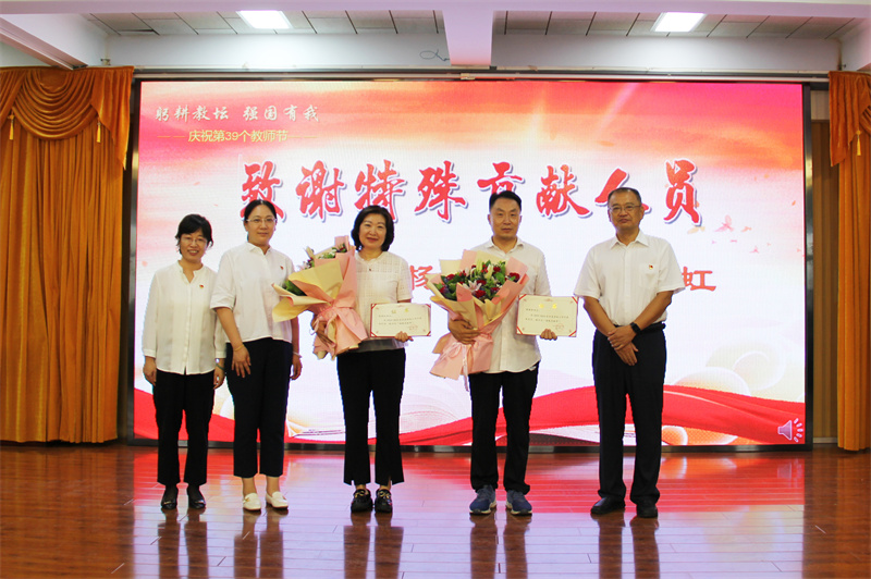 特殊人员合影.jpg