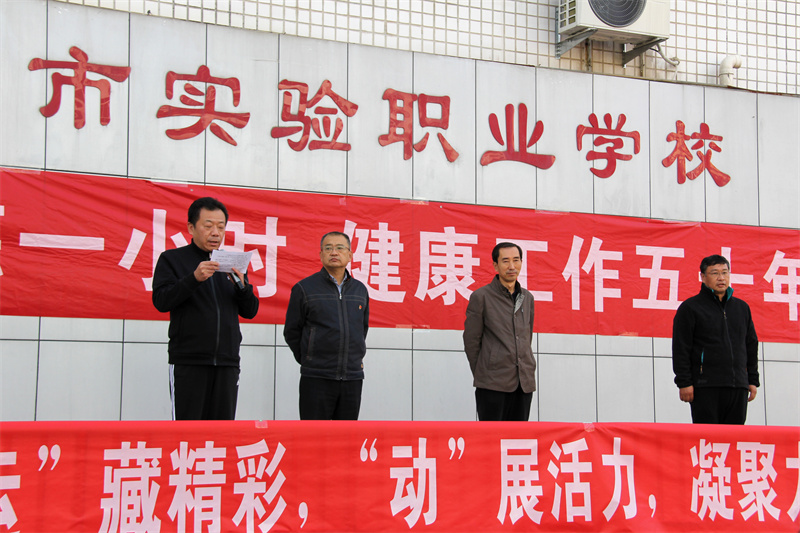 书记致辞.jpg