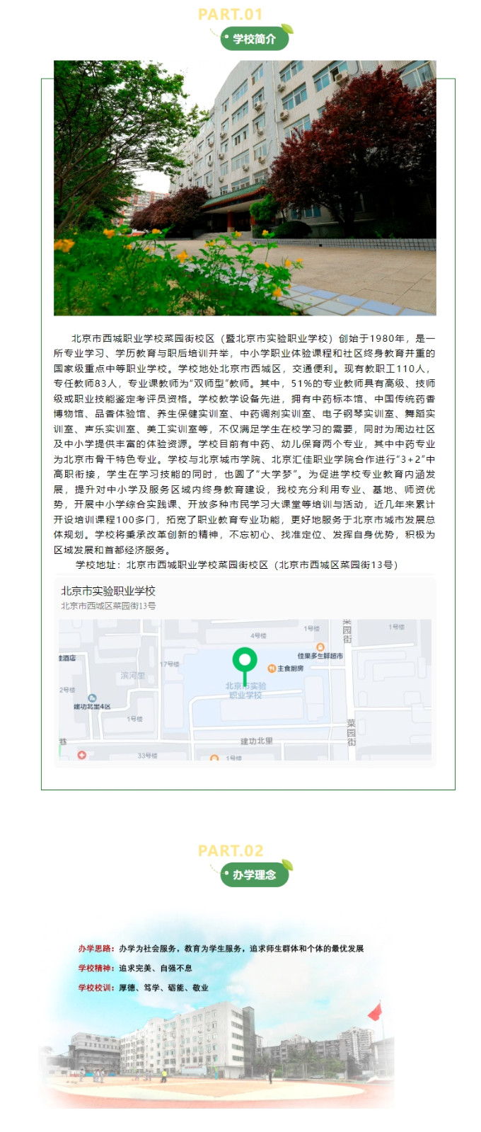拼.jpg