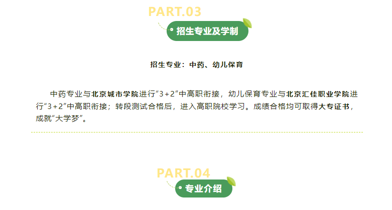 微信图片_20240507080237.png