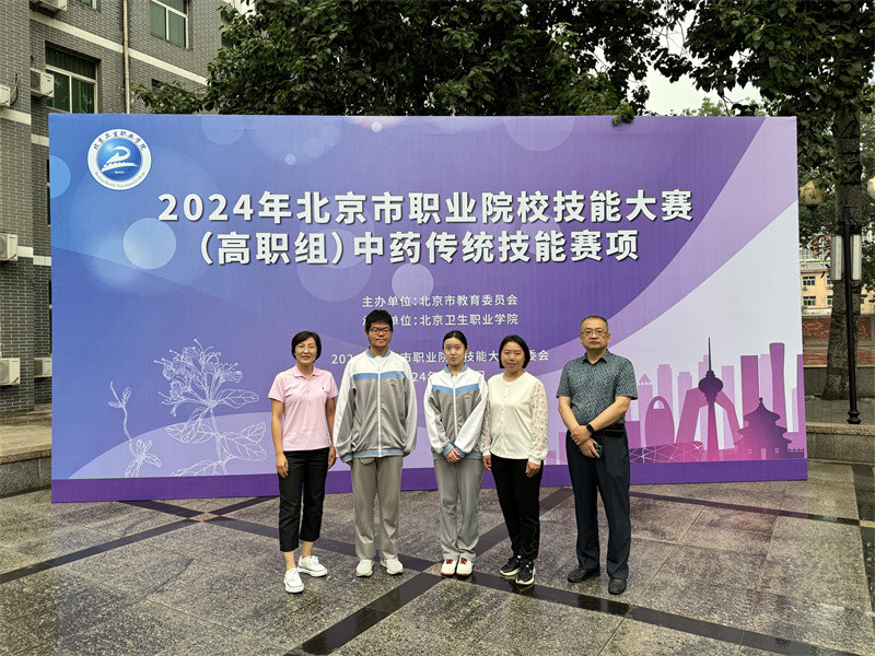 微信图片_20240520170431.jpg