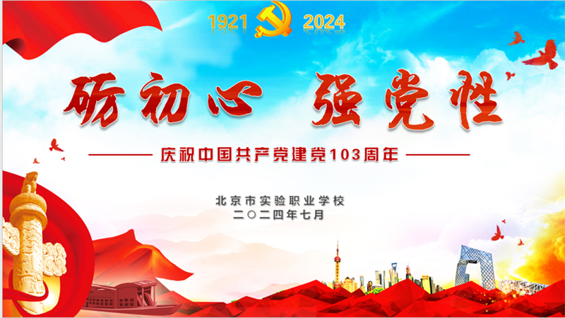 微信图片_20240701161504.png
