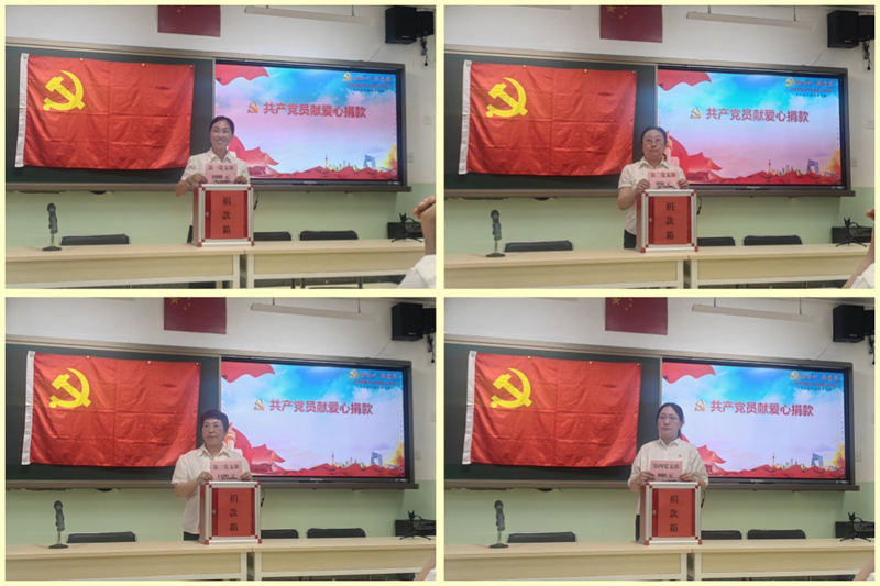 捐款.jpg