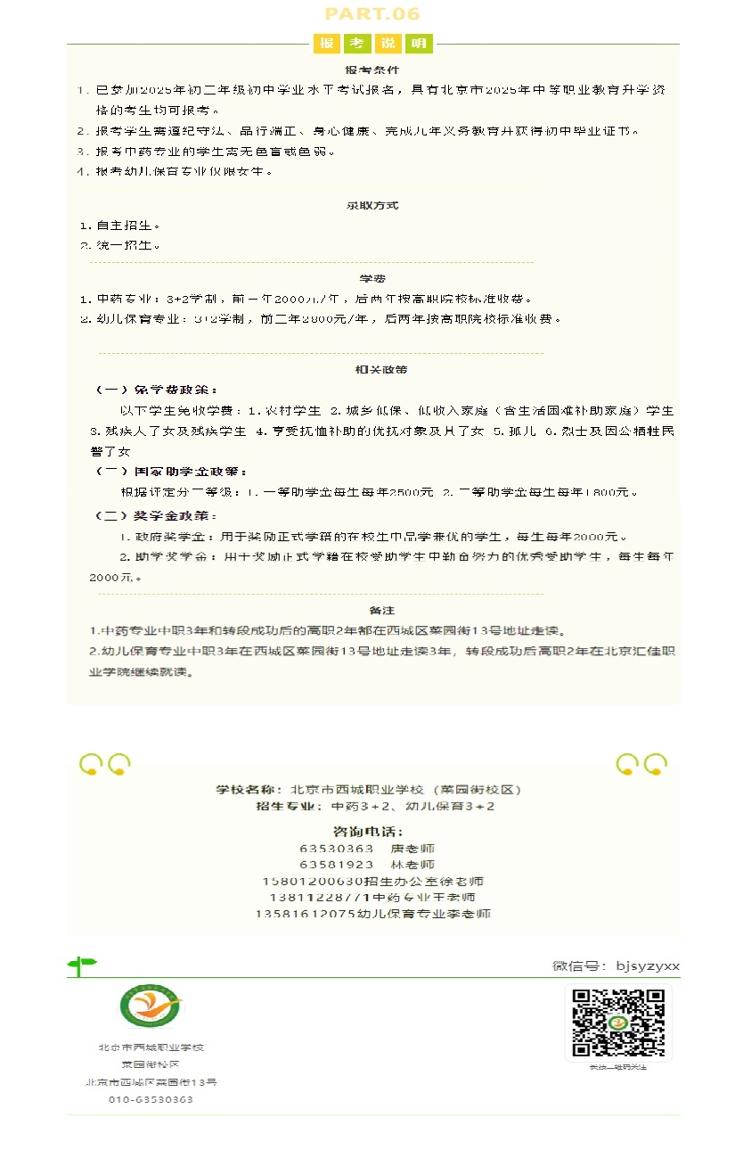 p4.jpg