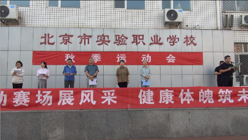 何校长致词.png