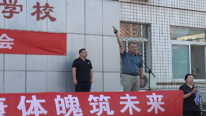 校长鸣枪.png