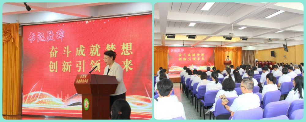 书记讲话.jpg